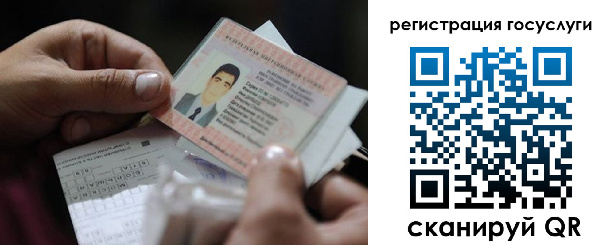 прописка от собственника в Сясьстрое
