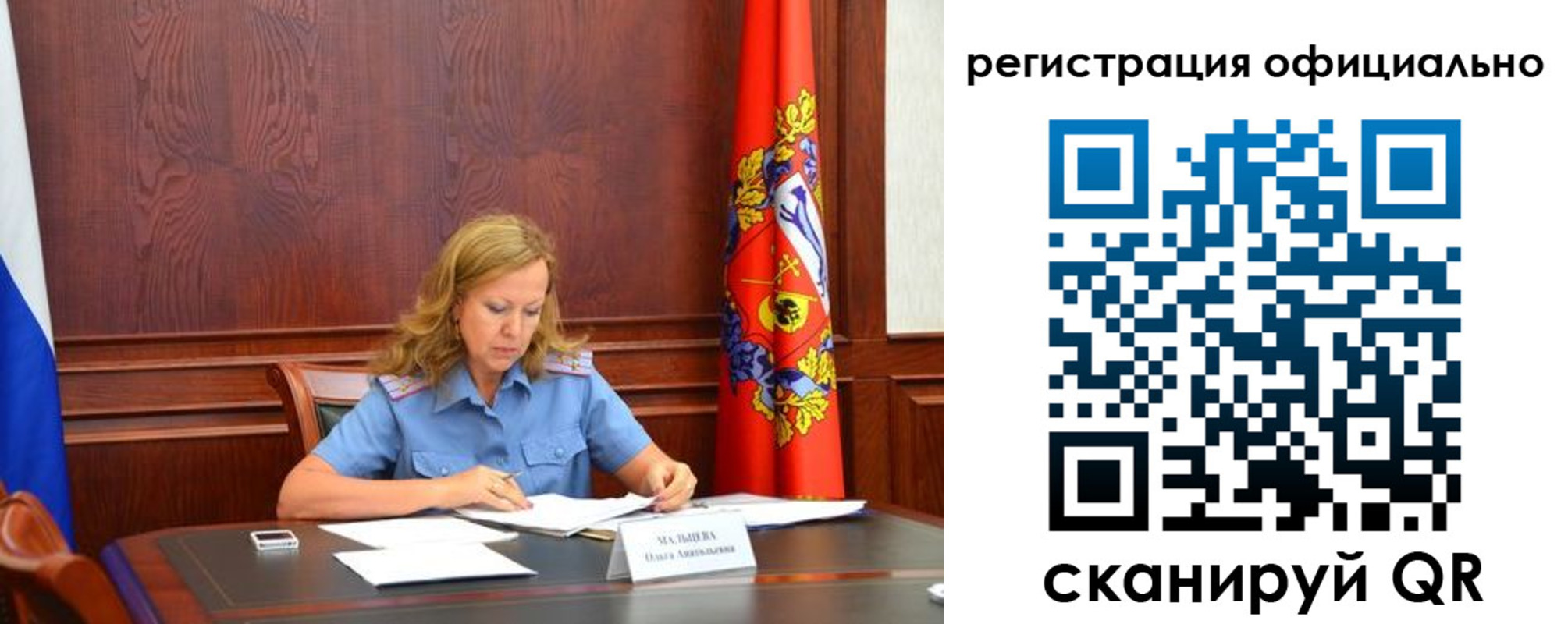 прописка регистрация в Сясьстрое